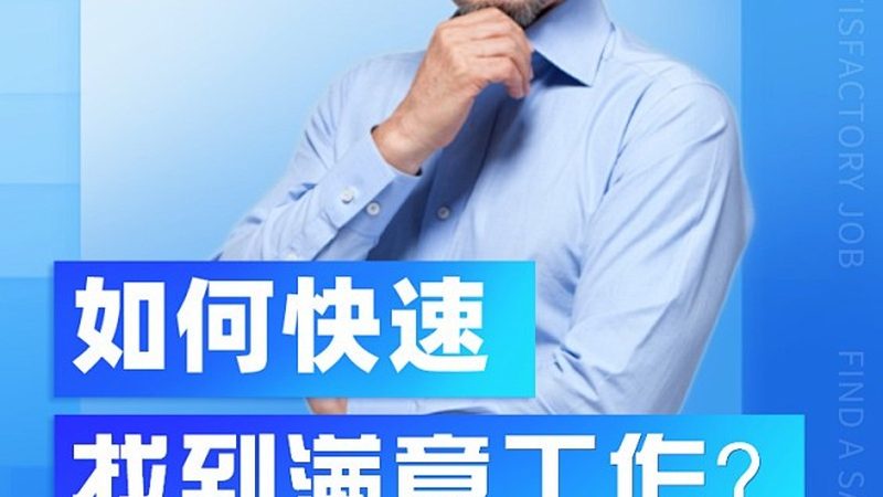 零基础如何轻松应对一建市政考试？培训价格揭秘**