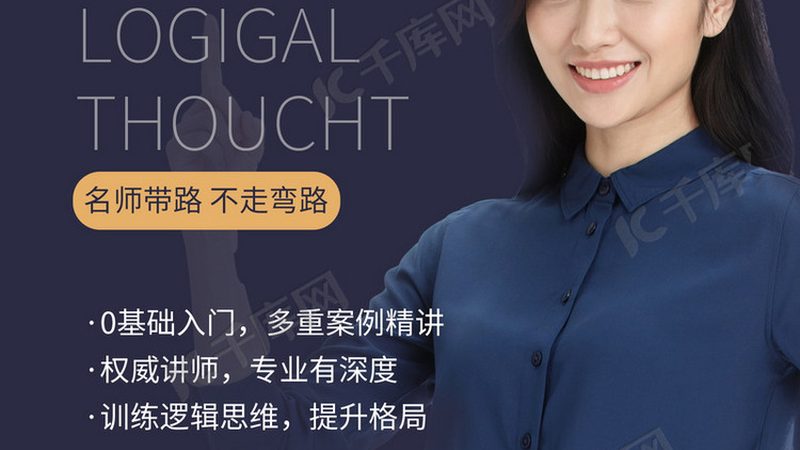 瑜伽教练培训，周末班如何选择？**