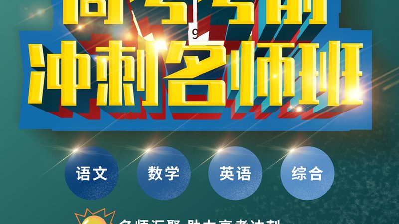 销售管理培训流程PPT模板