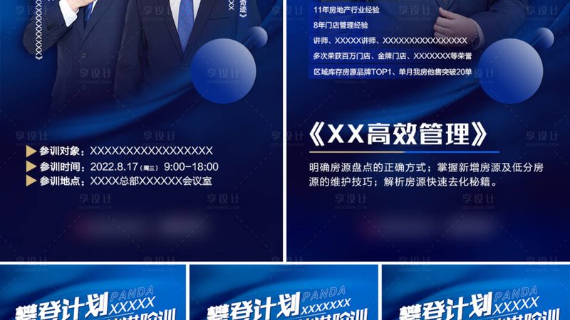 在了解编程教育机构资质的过程中，学员应避免以下话术禁忌：