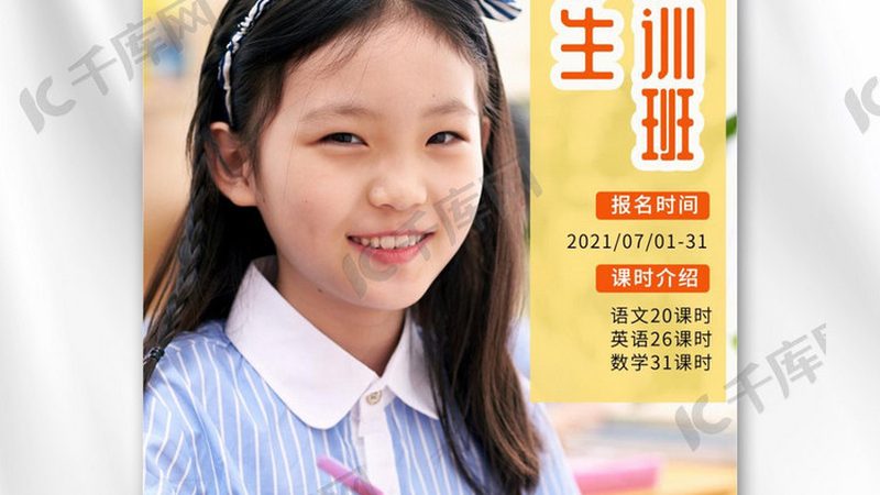 心理咨询师报名后，如何高效学习提升自我？**