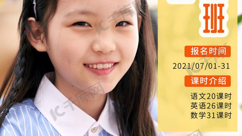 天河区自考本科报考地址：如何正确选择与准备**
