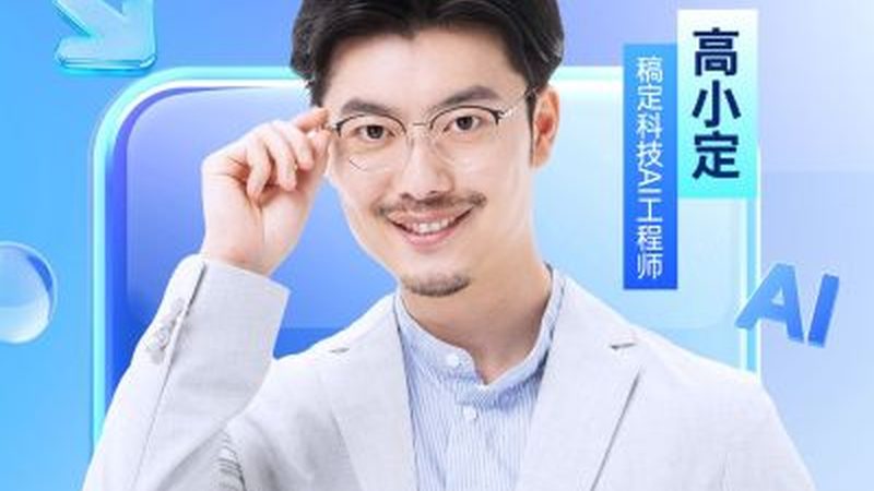 上海职业培训：面授班与网课价格背后的差异解析