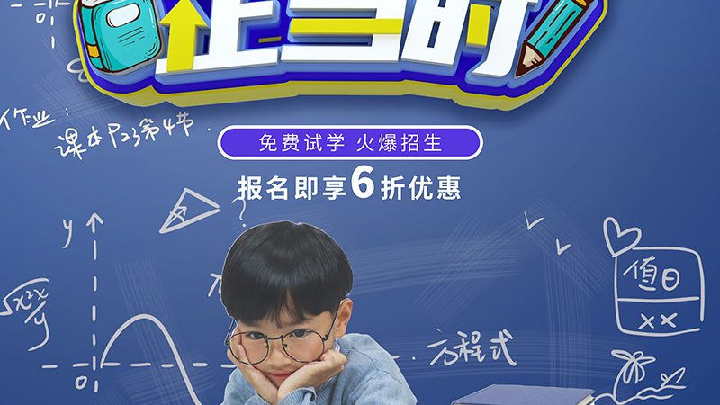 成人高考报名流程详解：关键步骤与费用解析