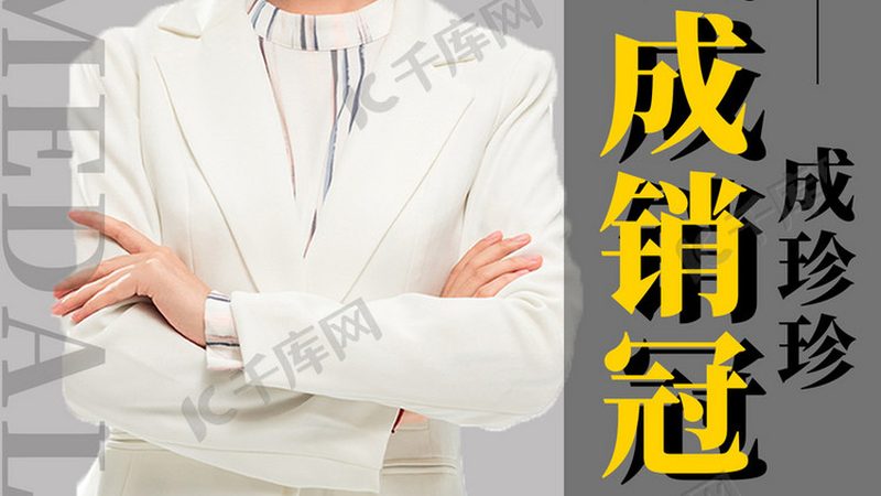 日照市中学