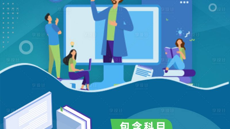 钢琴培训一对一价格背后的考量因素
