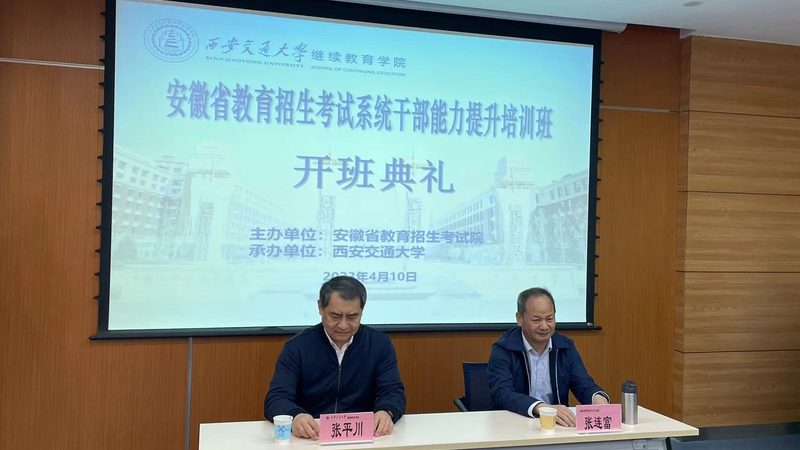 北京少儿编程网课机构推荐