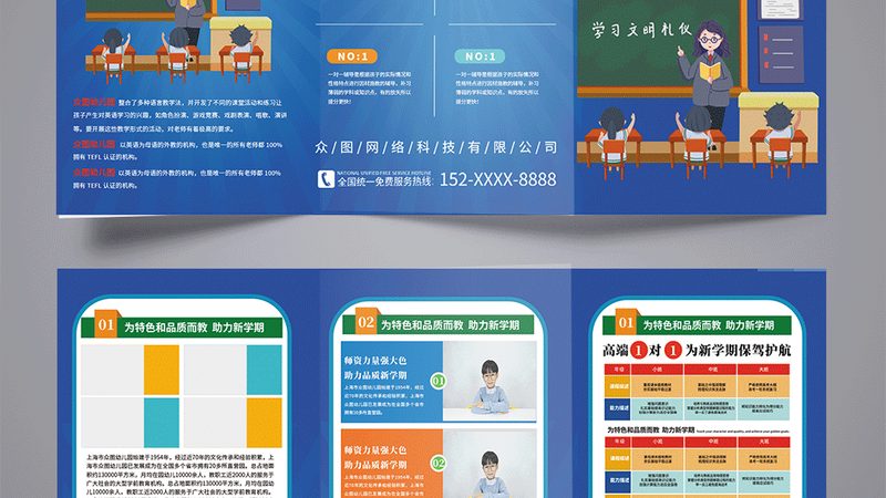 技能培训报名和缴费流程