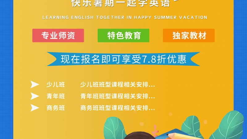 叉车培训学校选校攻略：揭秘五大关键考量因素